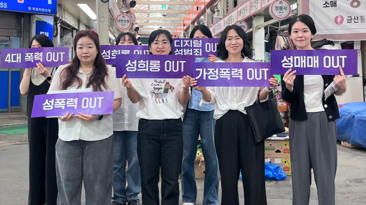 폭력예방 캠페인장면 (4)