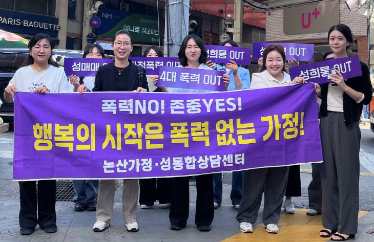 폭력예방 캠페인장면 (5)