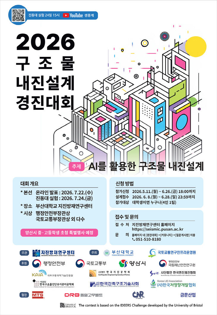 260519-167-(첨부스터