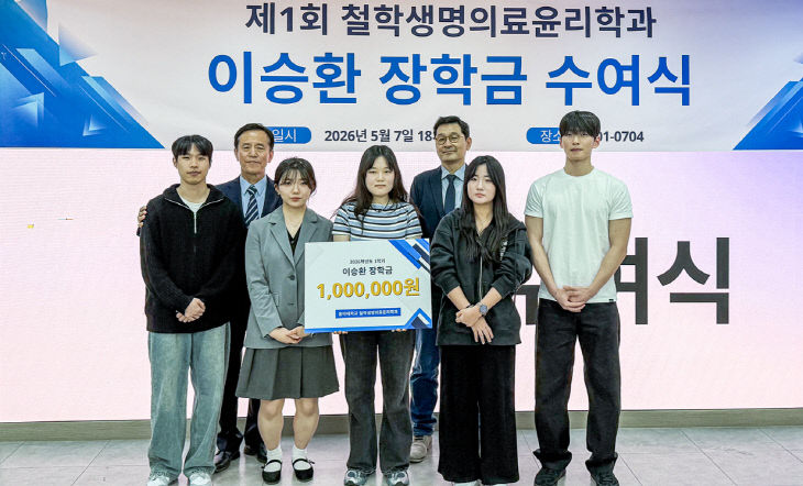 동아대 승학캠퍼스에서다.