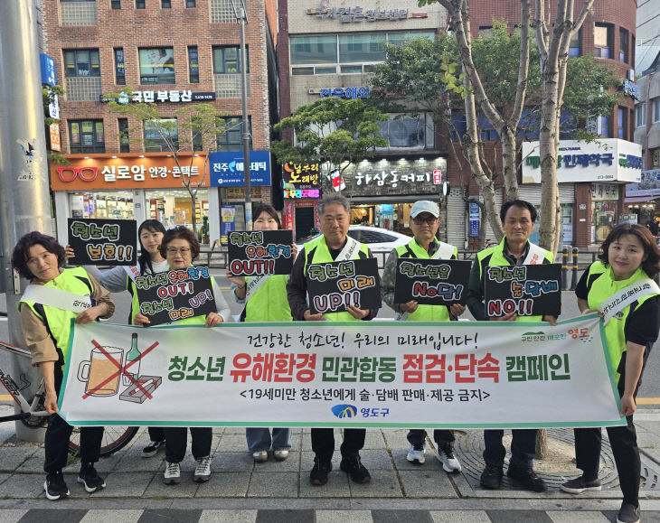 영도구 보도자료(2실시)
