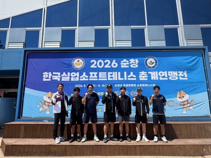 1.문화체육과-부산진구 소프트테니달성
