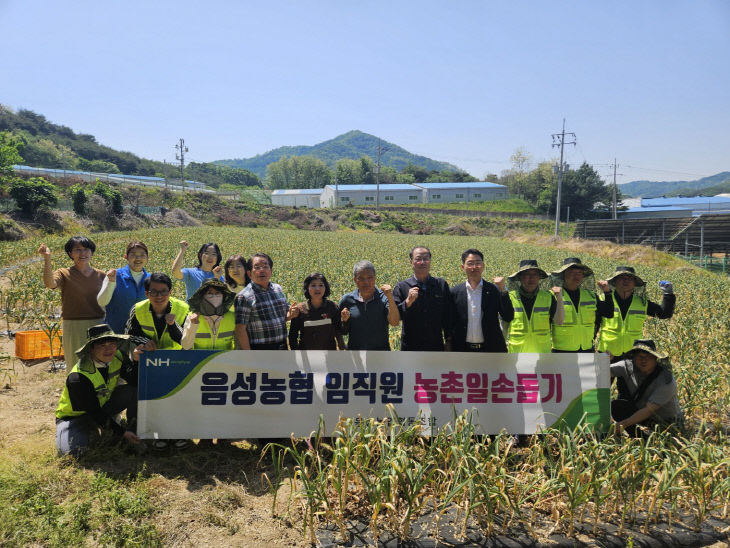 2026년일손돕기1조01