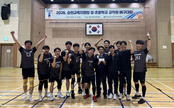 [크기변환]사본 -교직원 배구대회 1