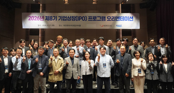 [사진1] 기념촬영