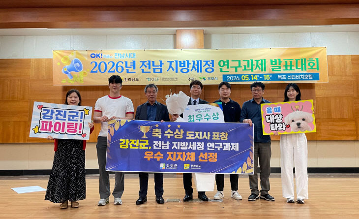 1- 지방세정 연구과제 발표