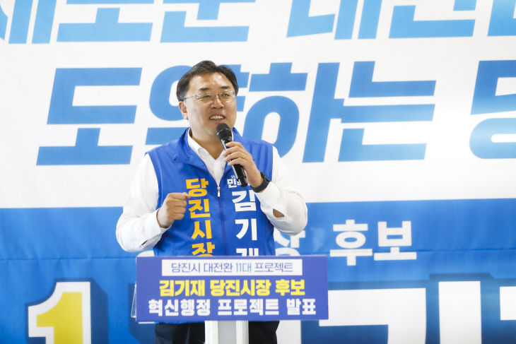 '시민이 주인인 혁신행정 프로젝트' 발표-사진