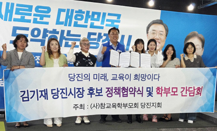 사본 - 260519 [김기재 후보 보도자료] (1)