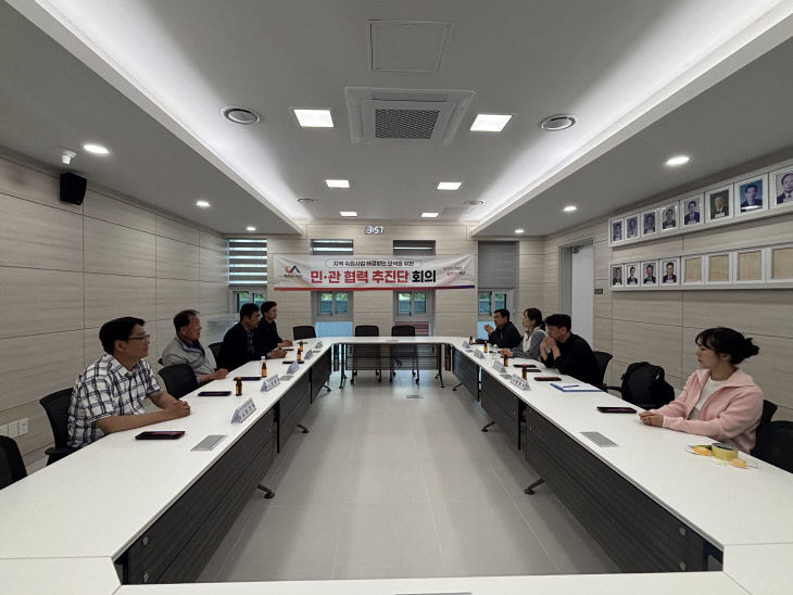 1. 지난 14일 진행한 민관 협력 추진단 6차 회의