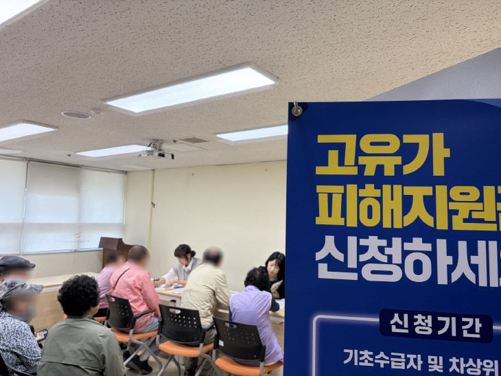 1. 아산시, 고유가 피해지원금 2차 지급 순항