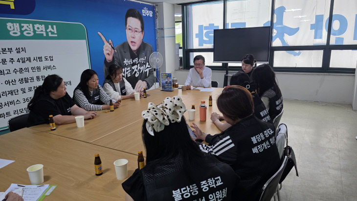 사진-원거리통학불편,장기수1