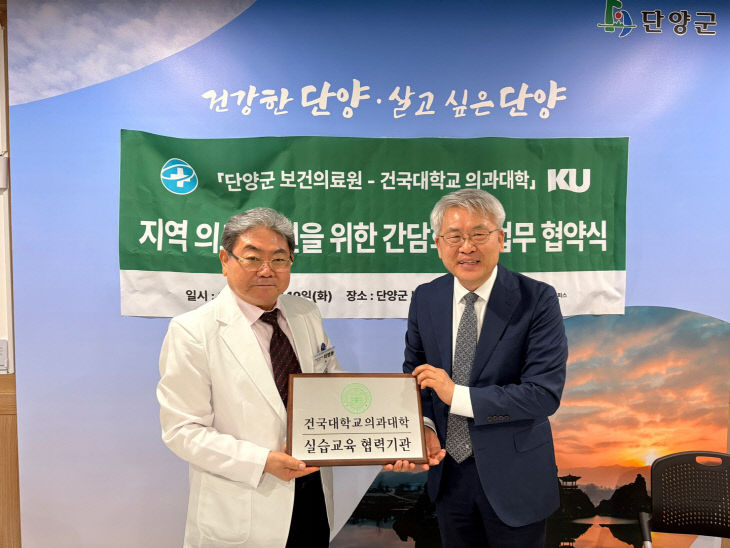 보도 2) 협약 사진(2)