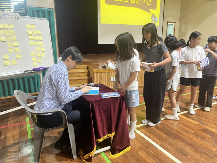 신관초 작가와 함께하는 강연 사진