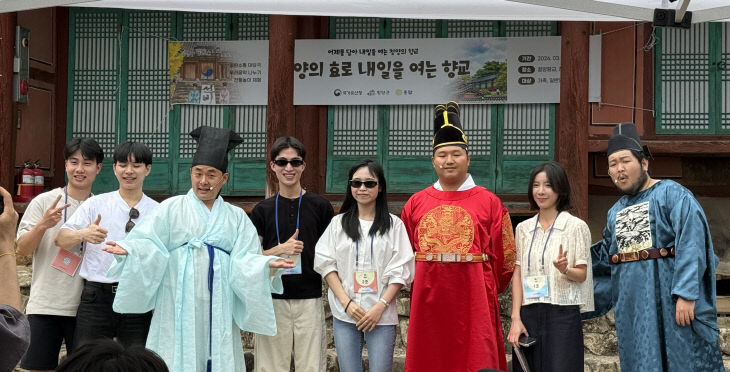 청양 정산향교
