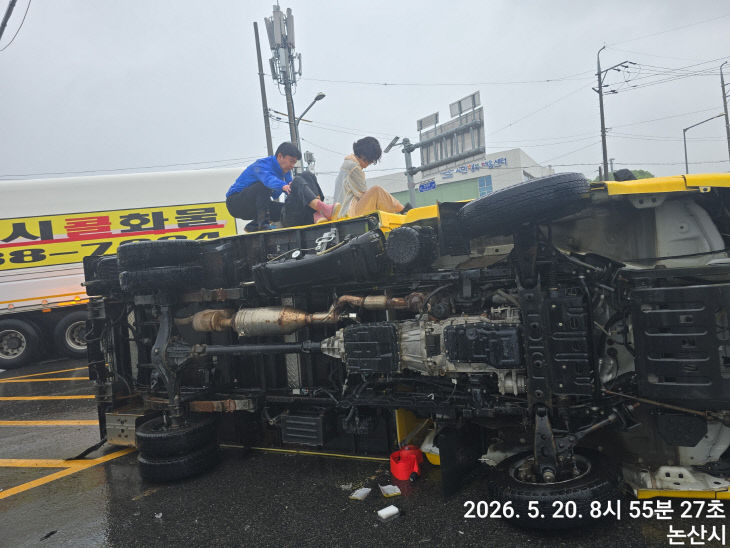 KakaoTalk_20260520_100302486
