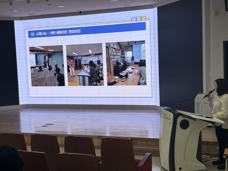 태안교육지원청, ‘전문적학습공동체 배움자리’ 성료