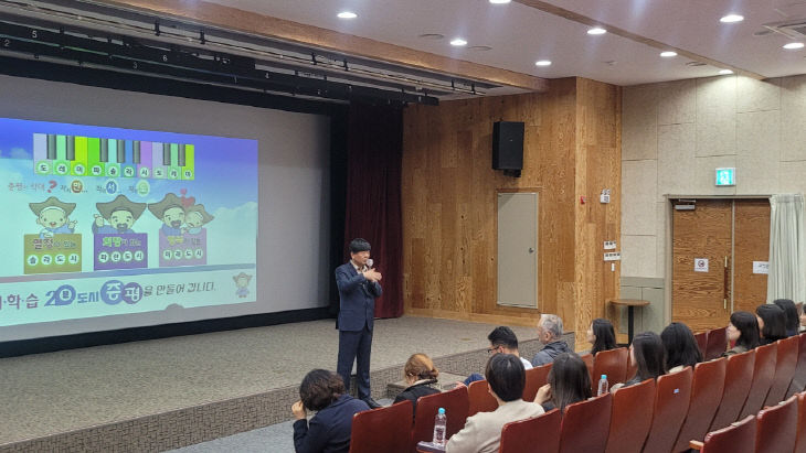 증평군 최창영 미래기획실장 평생학습 우수사례 공유