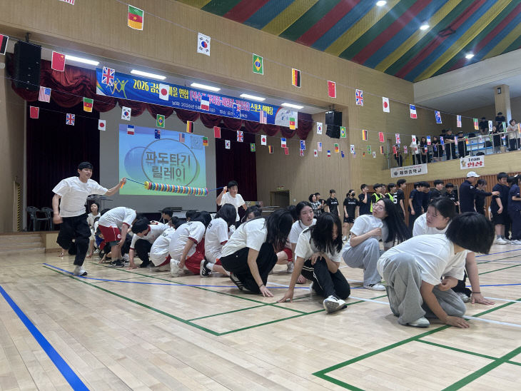 금산교육지원청, 소규모 4개 중학교 연합체육 개최