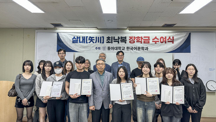 ‘제5회 살내(矢川) 최낙복있다.
