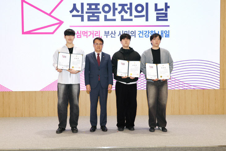 영산대 서양조리전공 다.