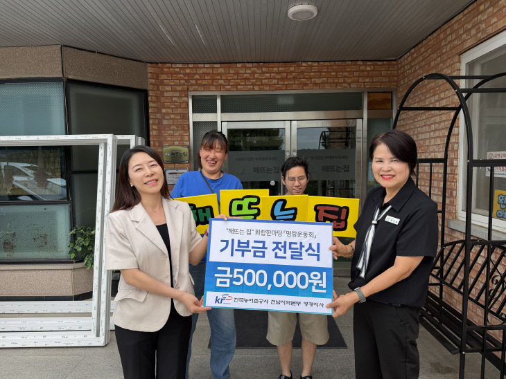 영광지사 사진