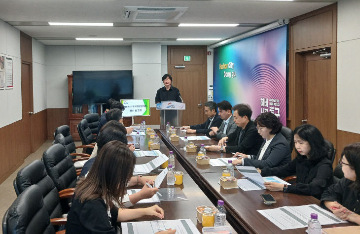 부산 동구, 제6기 지역개최