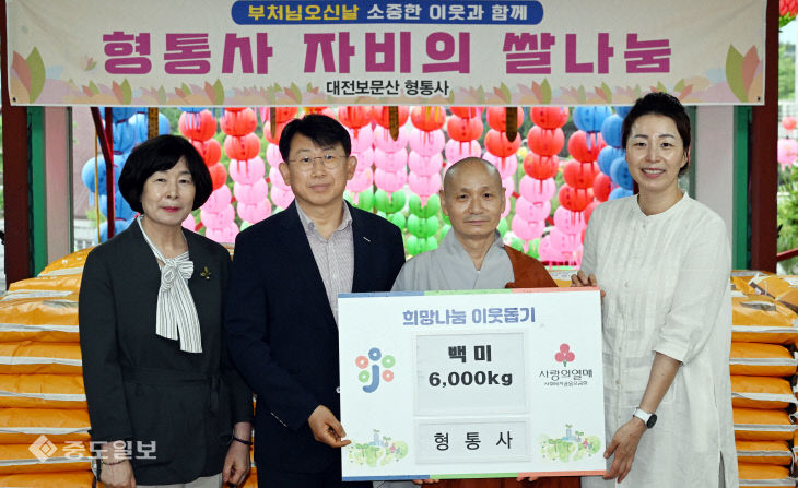 20260520-사랑의 쌀기탁2