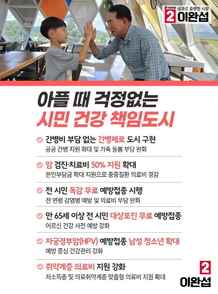 어르신복지정책 (1)