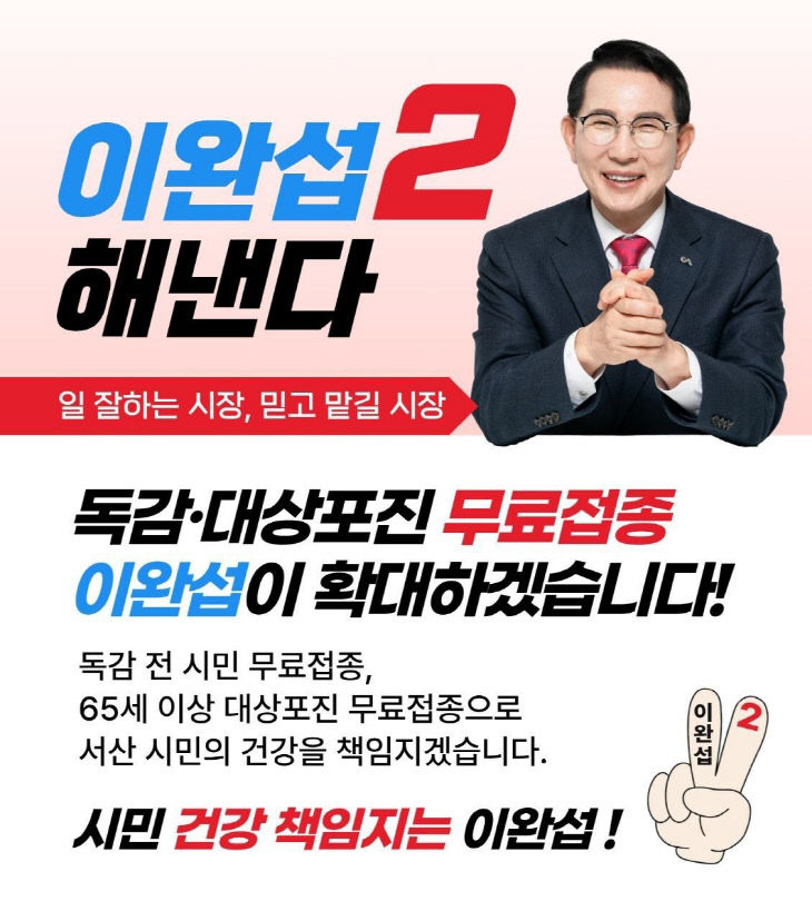 어르신복지정책(3)
