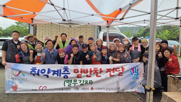 1. 열무김치