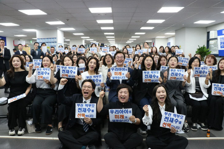 전재수_보도자료_아이와속