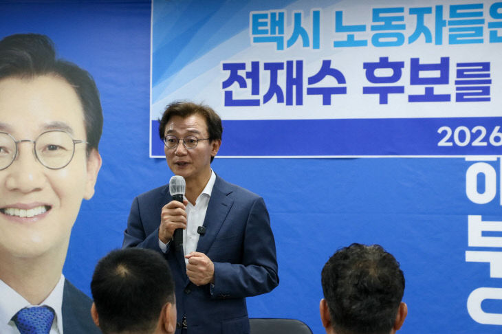 부산_법인택시노동조합__더불어민주당_전언