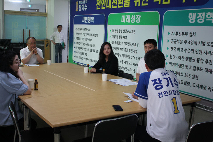 사지(교체요청)-원거리통학,장기수2