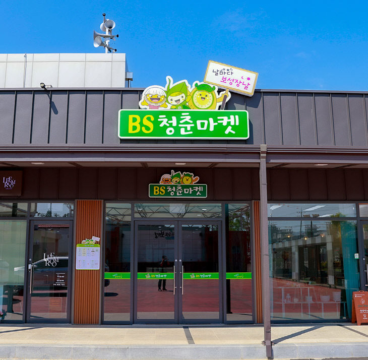보