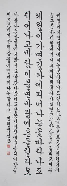 1.제14회 자암김구 전국서예대전 장원 수상작