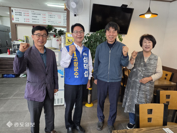 전기자제공