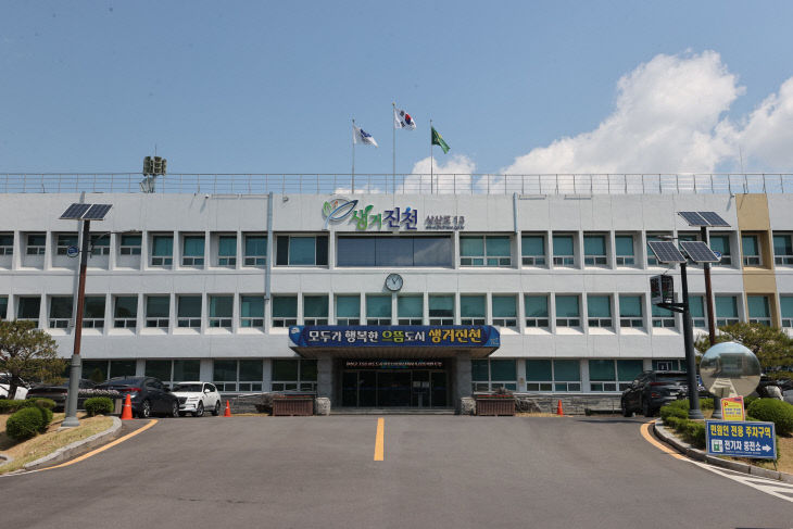 청사 전경