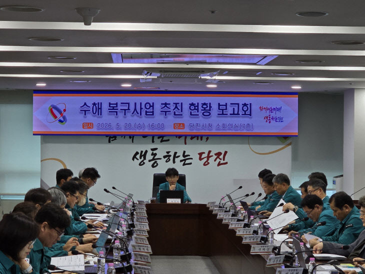 사본 - (사진3)수해복구 현황 보고회