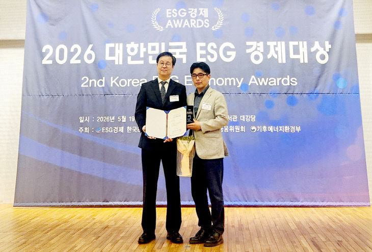 거버넌스 부문 ‘대상’ 수상