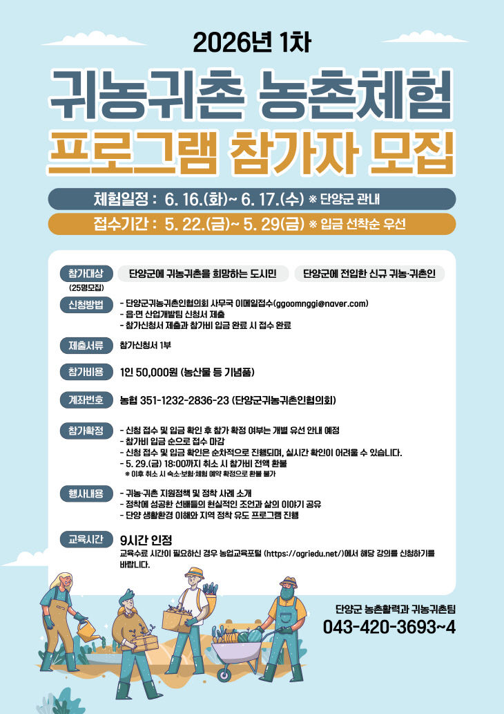 보도 2) 포스터
