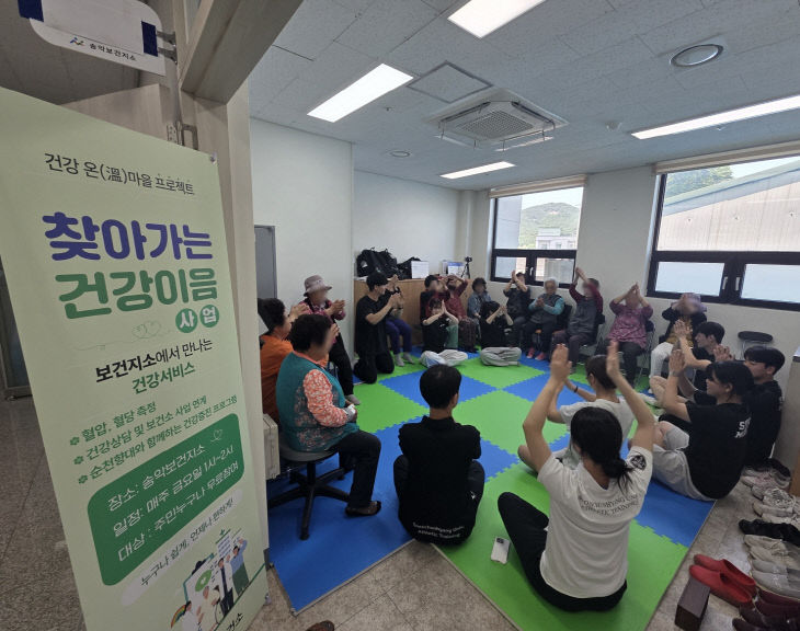‘찾아가는 건강이음’ 호응… 어르신 건강 돌본다