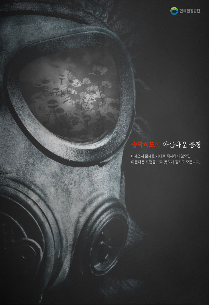 10장려상_숨막히도록 아름다운 풍경_조진실_14