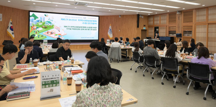 지역사회보장계획 수립 TF팀 역량강화 교육장면 (3)