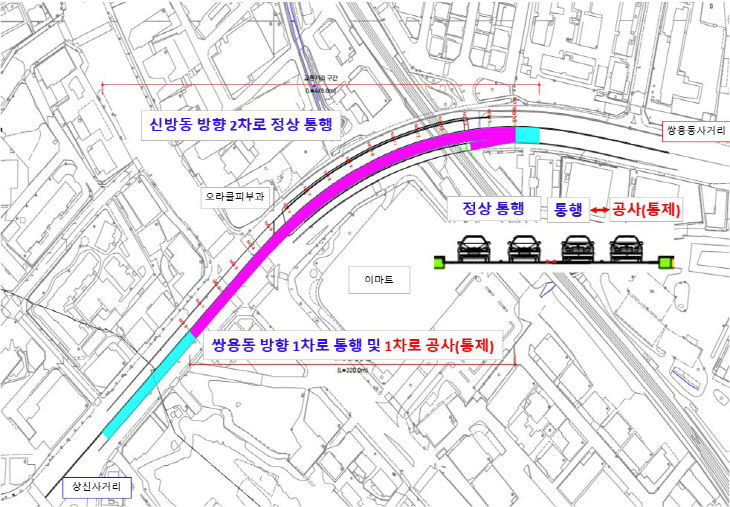 서북구건설과(쌍용고가차도 공사구간)
