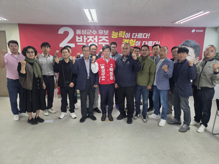 홍성군