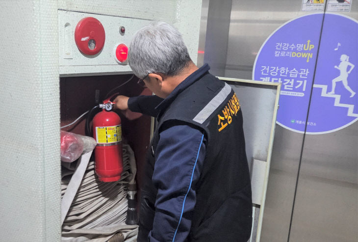 [사진2-2]노후 공동주택 집중안전점검 실시