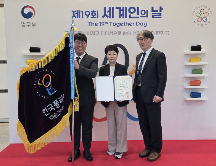 수상후 기념사진