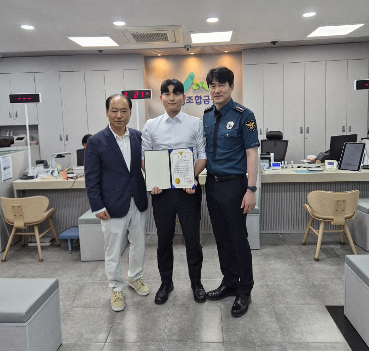 감사장 전달 사진