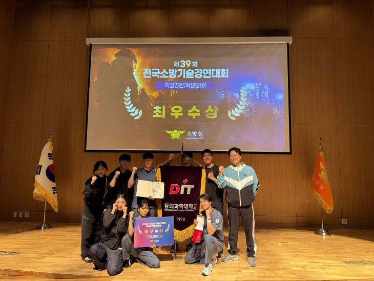 제39회 전국소수진
