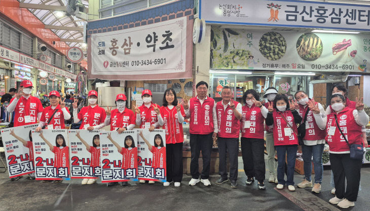 홍태의 후보 첫 선거운동 돌입